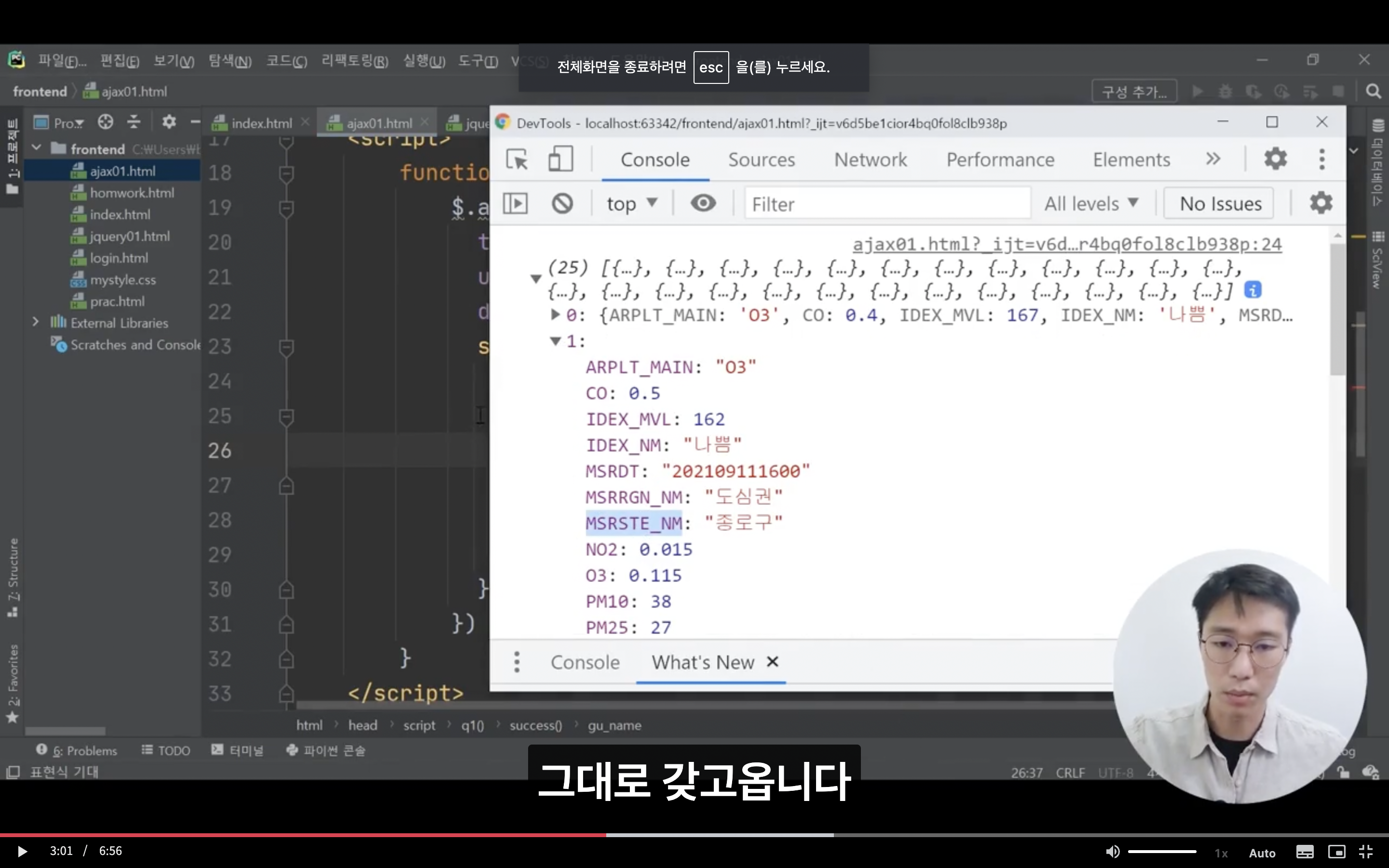 스파르타 즉문즉답